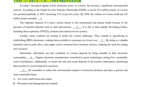 七选五、语法填空组合练03（原题版）_02高考数学_2025年新高考资料_二轮复习_01高考语文等多个文件_2025年高考英语二轮热点题型归纳与变式演练（新高考通用）_第五部分题型必刷