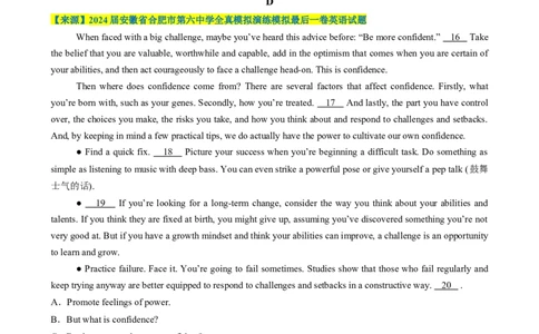七选五、语法填空组合练03（原题版）_02高考数学_2025年新高考资料_二轮复习_01高考语文等多个文件_2025年高考英语二轮热点题型归纳与变式演练（新高考通用）_第五部分题型必刷