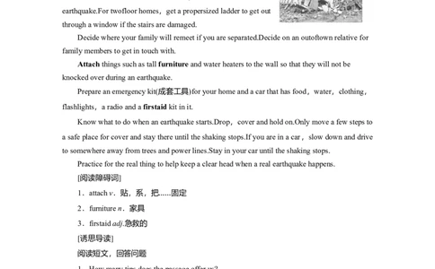 Unit4NaturaldisastersReading教案_03高考英语_新高考复习资料_2022年新高考资料_2022年新高考英语一轮复习_2022届一轮复习（人教版）讲练结合7.23更新_必修一Unit4Naturaldisasters