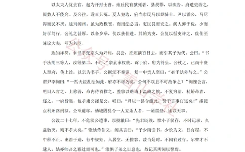 2012年高考语文试卷（江苏）（解析卷）_高考历年真题_08-24全国高考真题（无水印）_新&middot;PDF版2008-2024&middot;高考语文真题_版本2：语文（按省份分类）2008-2024_2008-2024&middot;（江苏）语文高考真题