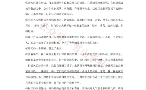 2019年高考语文试卷（上海）（秋考）（空白卷）_高考历年真题_08-24全国高考真题（无水印）_新&middot;PDF版2008-2024&middot;高考语文真题_版本2：语文（按省份分类）2008-2024