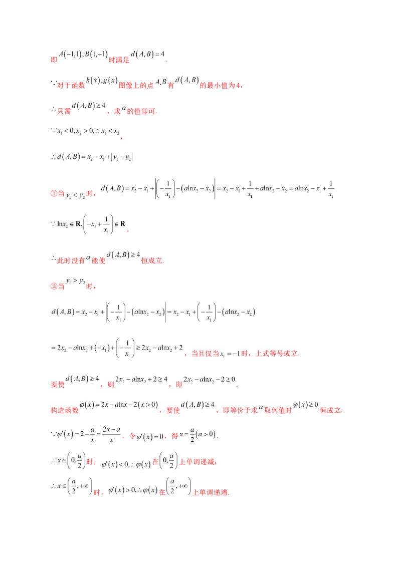 2025年高考数学二轮复习测试卷01（新高考八省专用）（解析版）_02高考数学_2025年新高考资料_二轮复习_01高考语文等多个文件_上好课2025年高考数学二轮复习讲练测（新高考通用）