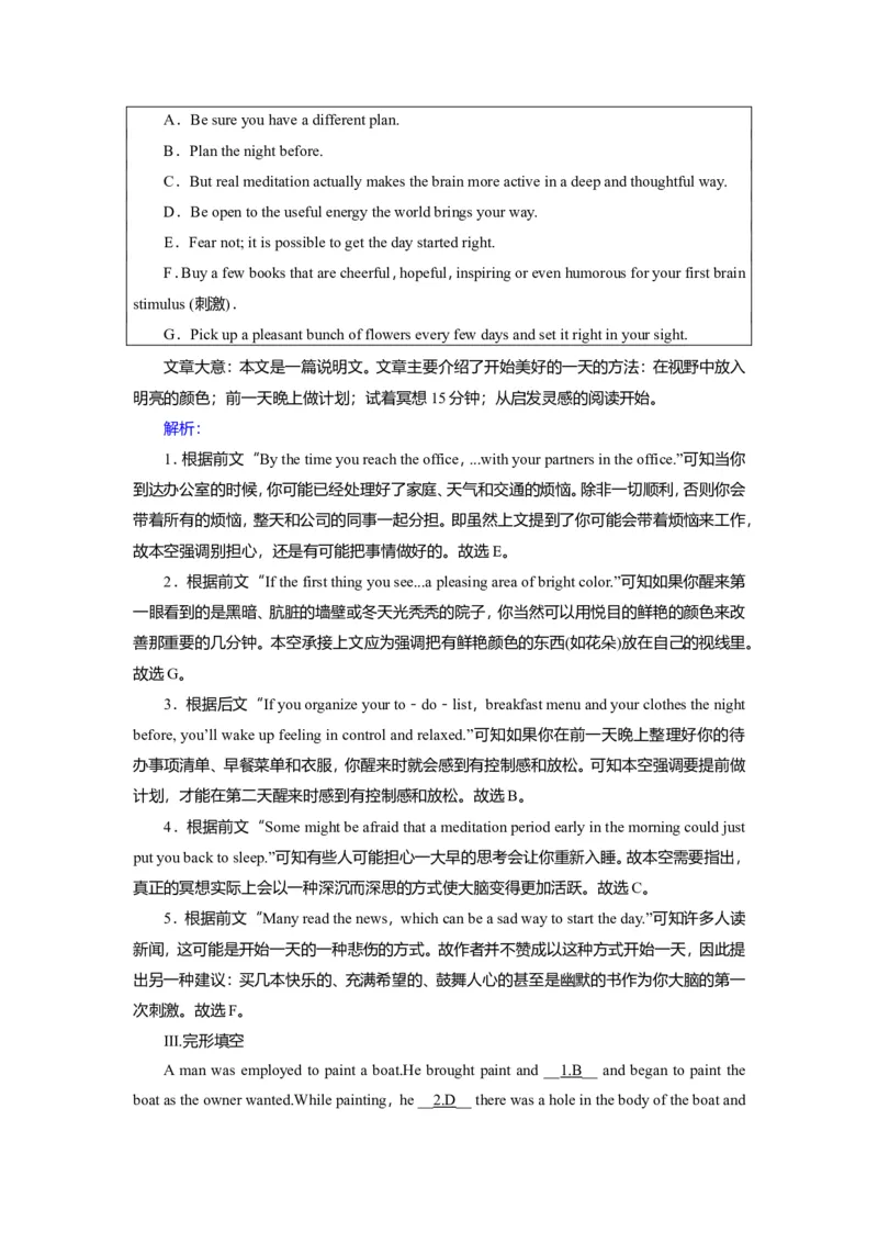 WelcomeunitReading作业_03高考英语_新高考复习资料_2022年新高考资料_2022年新高考英语一轮复习_2022届一轮复习（人教版）讲练结合7.23更新_必修一Welcomeunit_WelcomeunitReading