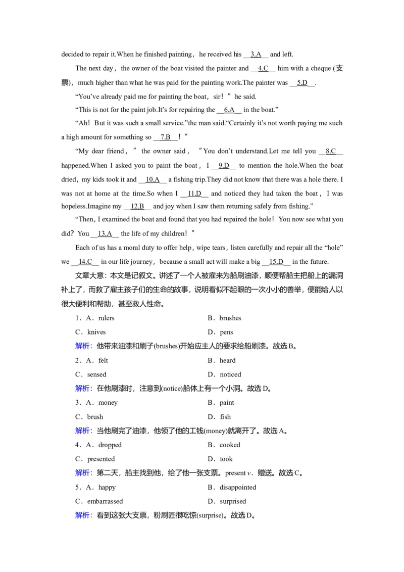 WelcomeunitReading作业_03高考英语_新高考复习资料_2022年新高考资料_2022年新高考英语一轮复习_2022届一轮复习（人教版）讲练结合7.23更新_必修一Welcomeunit_WelcomeunitReading