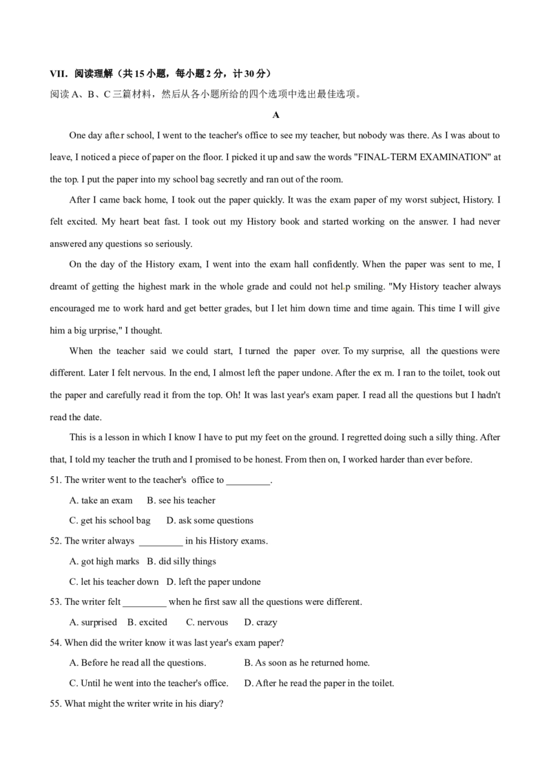 2015年河北省中考英语试题（空白卷）_河北中考_3.河北中考英语2008-2025