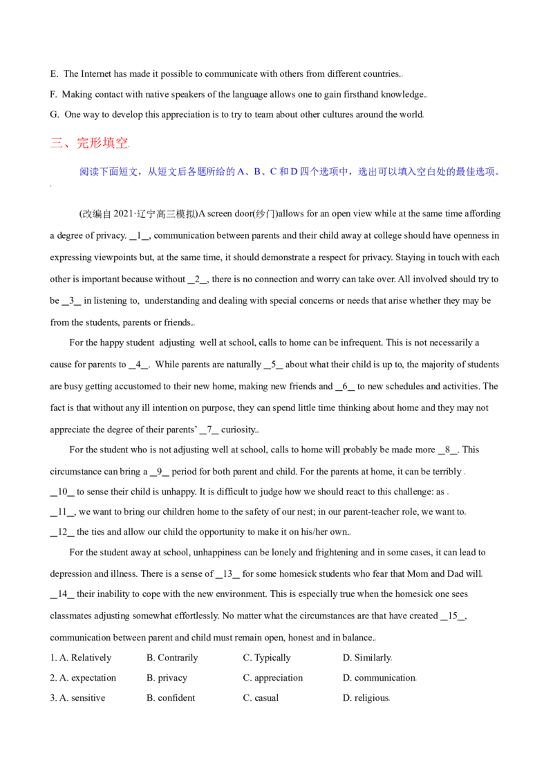 M6Unit3Understandingeachother(测)-2022年高考英语一轮复习讲练测(新高考&bull;江苏)(原卷)_03高考英语_新高考复习资料_2022年新高考资料_2022年新高考英语一轮复习