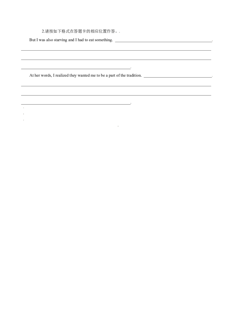M6Unit3Understandingeachother(测)-2022年高考英语一轮复习讲练测(新高考&bull;江苏)(原卷)_03高考英语_新高考复习资料_2022年新高考资料_2022年新高考英语一轮复习