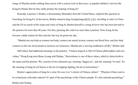 M6Unit3Understandingeachother(测)-2022年高考英语一轮复习讲练测(新高考&bull;江苏)(原卷)_03高考英语_新高考复习资料_2022年新高考资料_2022年新高考英语一轮复习