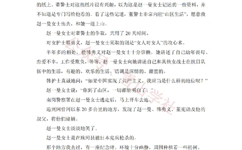 2018年高考语文试卷（新课标Ⅰ卷）（空白卷）_高考历年真题_08-24全国高考真题（无水印）_新&middot;PDF版2008-2024&middot;高考语文真题_版本2：语文（按省份分类）2008-2024_673