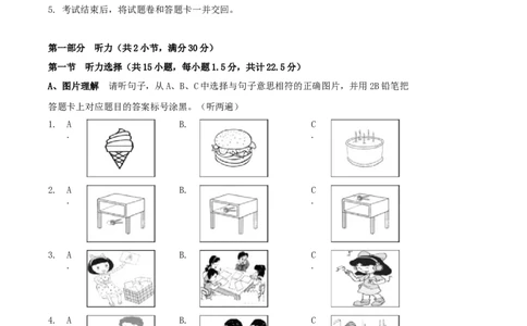 2020年贵州遵义中考英语真题及答案_贵州中考_3.贵州中考英语（2008-2025）_遵义英语15-24