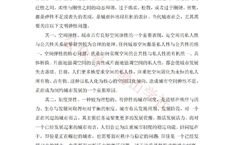 2018年高考语文试卷（新课标Ⅲ卷）（解析卷）_高考历年真题_08-24全国高考真题（无水印）_新&middot;PDF版2008-2024&middot;高考语文真题_版本2：语文（按省份分类）2008-2024