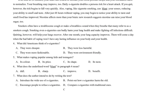 Unit5Ontheroad（原题版）2022年高考一轮英语复习一遍过必修2过关测试（外研版2019）_03高考英语_新高考复习资料_2022年新高考资料_2022年新高考英语一轮复习_必修2