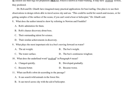 Unit5Ontheroad（原题版）2022年高考一轮英语复习一遍过必修2过关测试（外研版2019）_03高考英语_新高考复习资料_2022年新高考资料_2022年新高考英语一轮复习_必修2