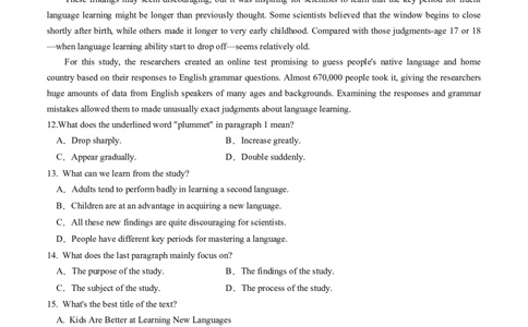 Unit5Ontheroad（原题版）2022年高考一轮英语复习一遍过必修2过关测试（外研版2019）_03高考英语_新高考复习资料_2022年新高考资料_2022年新高考英语一轮复习_必修2