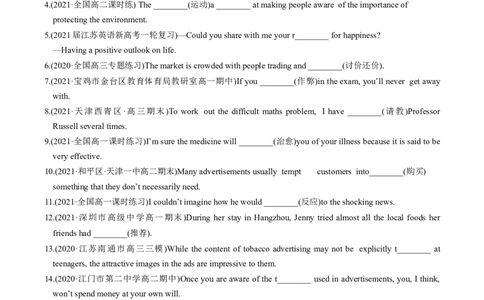 M4Unit1Advertising(练)-2022年高考英语一轮复习讲练测(新高考&bull;江苏)(原卷)_03高考英语_新高考复习资料_2022年新高考资料_2022年新高考英语一轮复习