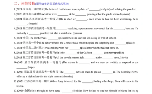 M4Unit1Advertising(练)-2022年高考英语一轮复习讲练测(新高考&bull;江苏)(原卷)_03高考英语_新高考复习资料_2022年新高考资料_2022年新高考英语一轮复习