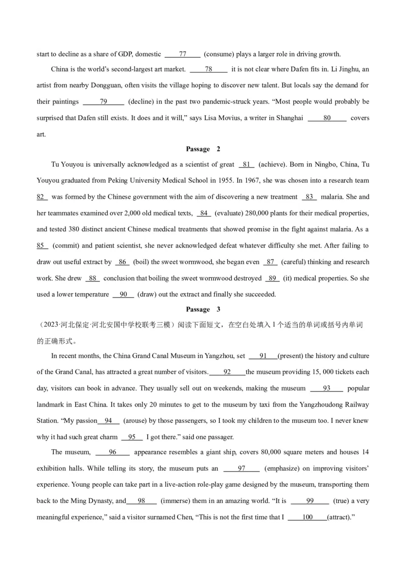 专题02名词-2024年新高考英语一轮复习练小题刷大题提能力（原卷版）_03高考英语_新高考复习资料_2024年新高考资料_一轮复习资料_完2024年新高考英语一轮复习练小题刷大题提能力