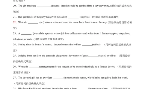 专题02名词-2024年新高考英语一轮复习练小题刷大题提能力（原卷版）_03高考英语_新高考复习资料_2024年新高考资料_一轮复习资料_完2024年新高考英语一轮复习练小题刷大题提能力