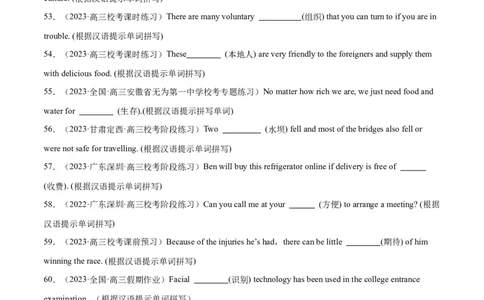 专题02名词-2024年新高考英语一轮复习练小题刷大题提能力（原卷版）_03高考英语_新高考复习资料_2024年新高考资料_一轮复习资料_完2024年新高考英语一轮复习练小题刷大题提能力