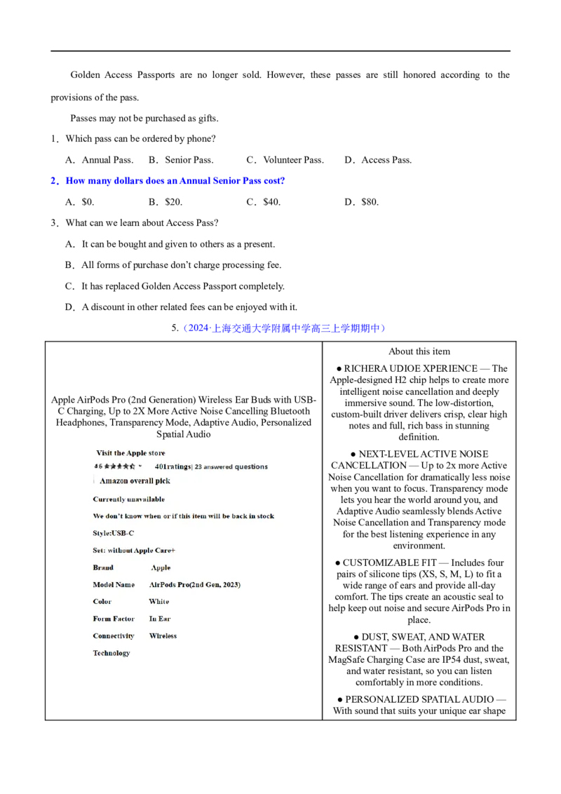 专题01阅读理解之细节理解题（练习）（原卷版）_03高考英语_新高考复习资料_2024年新高考资料_二轮复习资料_2024年高考英语二轮复习讲练测（新教材新高考）_第二部分阅读