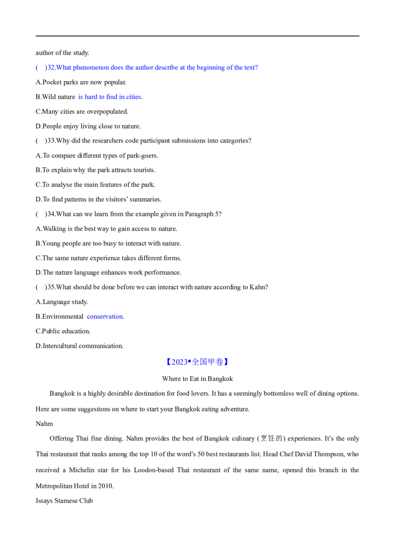 专题01阅读理解之细节理解题（练习）（原卷版）_03高考英语_新高考复习资料_2024年新高考资料_二轮复习资料_2024年高考英语二轮复习讲练测（新教材新高考）_第二部分阅读