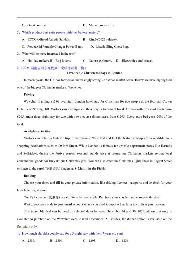 专题01阅读理解之细节理解题（练习）（原卷版）_03高考英语_新高考复习资料_2024年新高考资料_二轮复习资料_2024年高考英语二轮复习讲练测（新教材新高考）_第二部分阅读