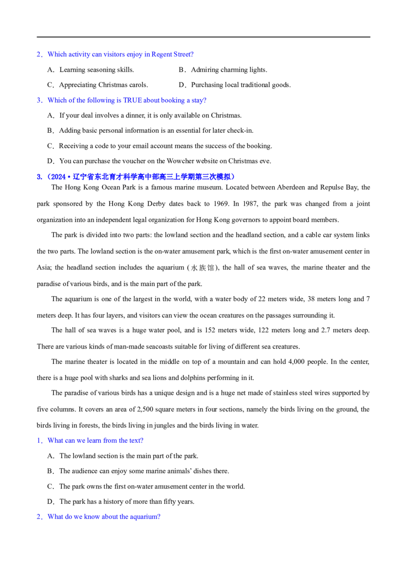 专题01阅读理解之细节理解题（练习）（原卷版）_03高考英语_新高考复习资料_2024年新高考资料_二轮复习资料_2024年高考英语二轮复习讲练测（新教材新高考）_第二部分阅读
