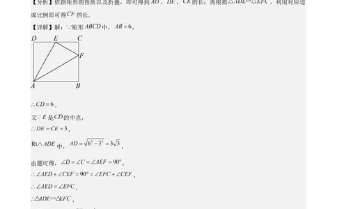 中考数学几何专项练习：相似模型--一线三等角及&ldquo;K&rdquo;模型（解析版）_02中考总复习（2026版更新中）_02-数学-中考总复习_2024年中考复习资料_专项复习资料_2024年中考数学几何专项练习