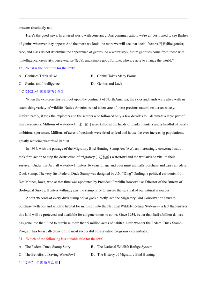专题02阅读理解之主旨大意题（练习）（原卷版）_03高考英语_新高考复习资料_2024年新高考资料_二轮复习资料_2024年高考英语二轮复习讲练测（新教材新高考）_第二部分阅读