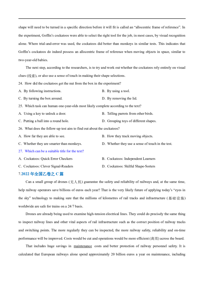 专题02阅读理解之主旨大意题（练习）（原卷版）_03高考英语_新高考复习资料_2024年新高考资料_二轮复习资料_2024年高考英语二轮复习讲练测（新教材新高考）_第二部分阅读