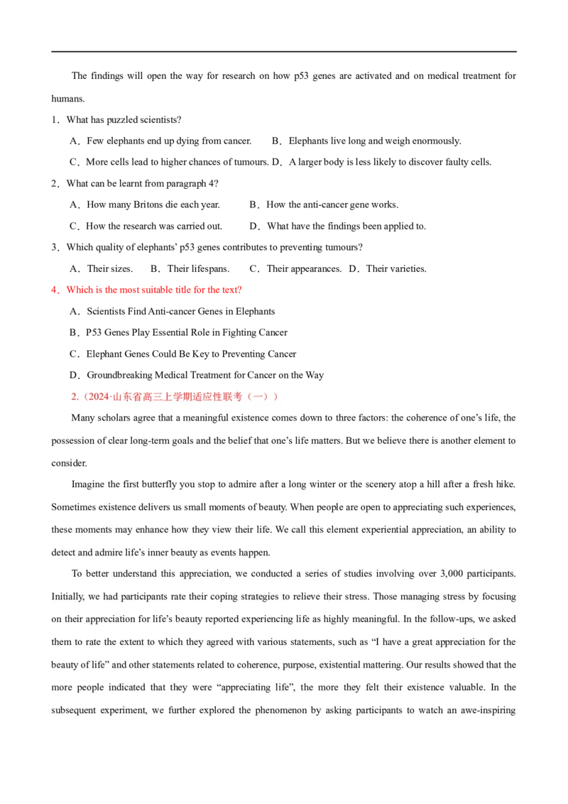 专题02阅读理解之主旨大意题（练习）（原卷版）_03高考英语_新高考复习资料_2024年新高考资料_二轮复习资料_2024年高考英语二轮复习讲练测（新教材新高考）_第二部分阅读