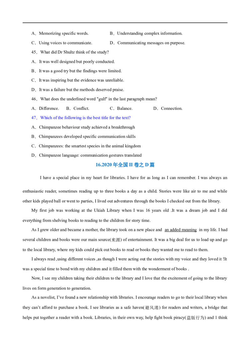 专题02阅读理解之主旨大意题（练习）（原卷版）_03高考英语_新高考复习资料_2024年新高考资料_二轮复习资料_2024年高考英语二轮复习讲练测（新教材新高考）_第二部分阅读