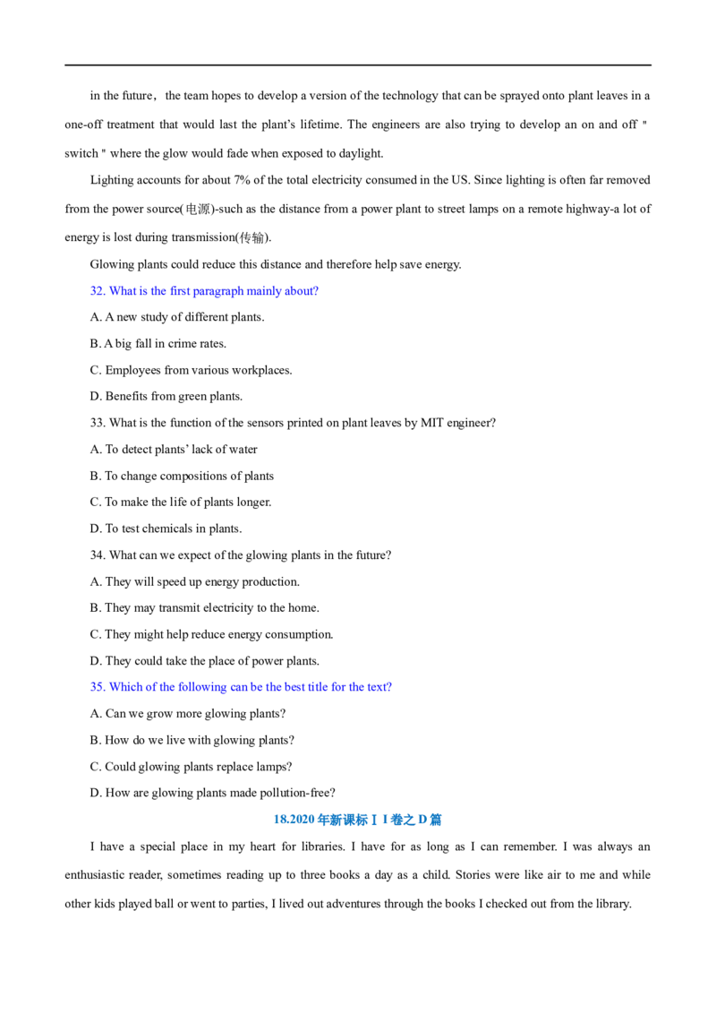专题02阅读理解之主旨大意题（练习）（原卷版）_03高考英语_新高考复习资料_2024年新高考资料_二轮复习资料_2024年高考英语二轮复习讲练测（新教材新高考）_第二部分阅读