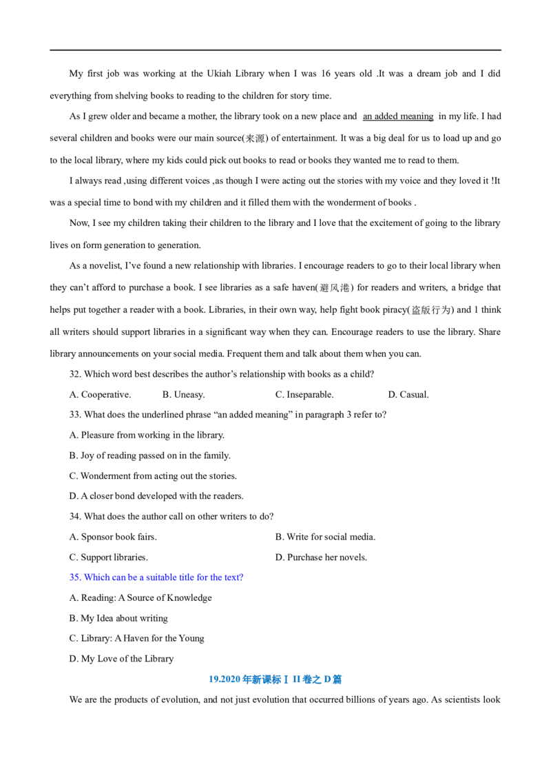 专题02阅读理解之主旨大意题（练习）（原卷版）_03高考英语_新高考复习资料_2024年新高考资料_二轮复习资料_2024年高考英语二轮复习讲练测（新教材新高考）_第二部分阅读
