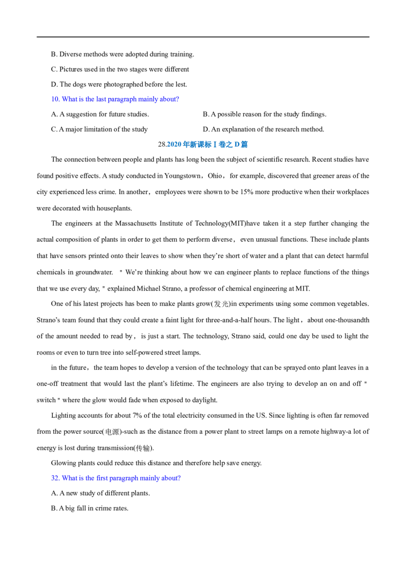 专题02阅读理解之主旨大意题（练习）（原卷版）_03高考英语_新高考复习资料_2024年新高考资料_二轮复习资料_2024年高考英语二轮复习讲练测（新教材新高考）_第二部分阅读