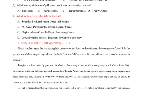 专题02阅读理解之主旨大意题（练习）（原卷版）_03高考英语_新高考复习资料_2024年新高考资料_二轮复习资料_2024年高考英语二轮复习讲练测（新教材新高考）_第二部分阅读