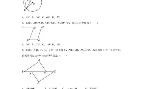 2016年贵州省黔西南州中考数学试卷（空白卷）_贵州中考_2.贵州中考数学（2008-2025）_黔西南数学12-24