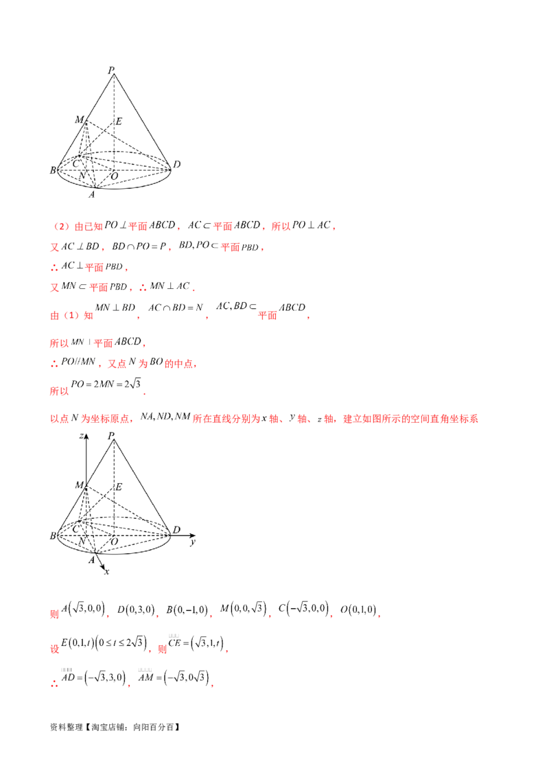 专题03空间几何与空间向量（解答题10种考法）（精练）（解析版）_02高考数学_新高考复习资料_2024年新高考资料_二轮复习资料_2024届高三数学二轮复习《考法分类》专题训练（新高考）