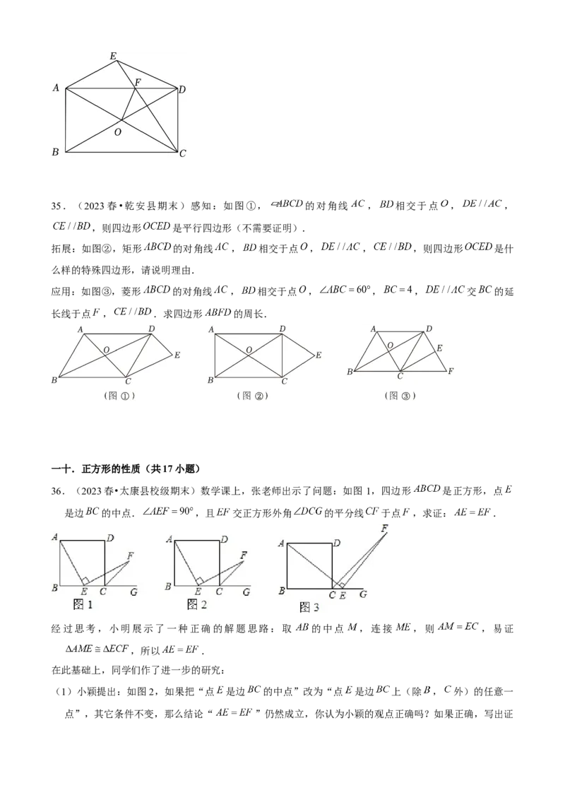 期末真题必刷05（压轴大题60题12个考点专练）学生版_初中数学_八年级数学下册（人教版）_期末专项复习-U276_2024版