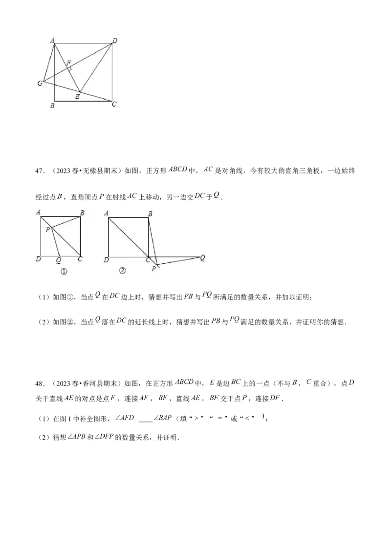 期末真题必刷05（压轴大题60题12个考点专练）学生版_初中数学_八年级数学下册（人教版）_期末专项复习-U276_2024版