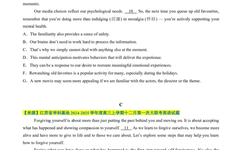 七选五、语法填空组合练03（原题版）_03高考英语_2025年新高考资料_二轮复习_2025年高考英语二轮热点题型归纳与变式演练（新高考通用）340016860_第五部分题型必刷