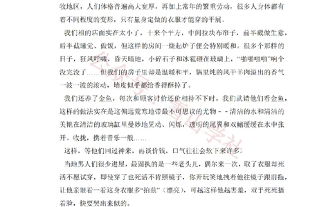 2017年高考语文试卷（新课标Ⅲ卷）（空白卷）_高考历年真题_08-24全国高考真题（无水印）_新&middot;PDF版2008-2024&middot;高考语文真题_版本2：语文（按省份分类）2008-2024