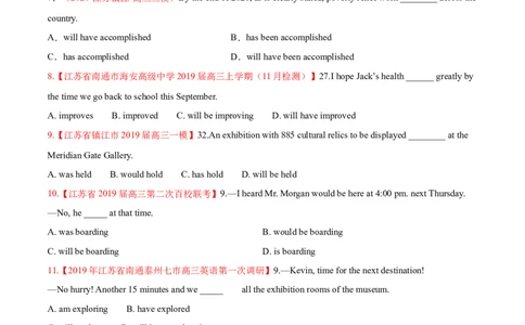 专题03动词的时态和语态第3讲-将来时---2022年高考英语一轮复习讲练测（新教材新高考）（练）（学生版）_03高考英语_新高考复习资料_2022年新高考资料_2022年新高考英语一轮复习