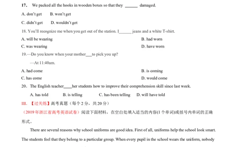 专题03动词的时态和语态第3讲-将来时---2022年高考英语一轮复习讲练测（新教材新高考）（练）（学生版）_03高考英语_新高考复习资料_2022年新高考资料_2022年新高考英语一轮复习