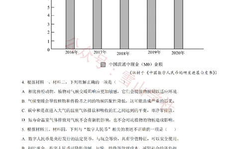 2022年高考语文试卷（天津）（空白卷）_高考历年真题_08-24全国高考真题（无水印）_新&middot;PDF版2008-2024&middot;高考语文真题_版本2：语文（按省份分类）2008-2024_2008-2023&middot;（天津）语文高考真题