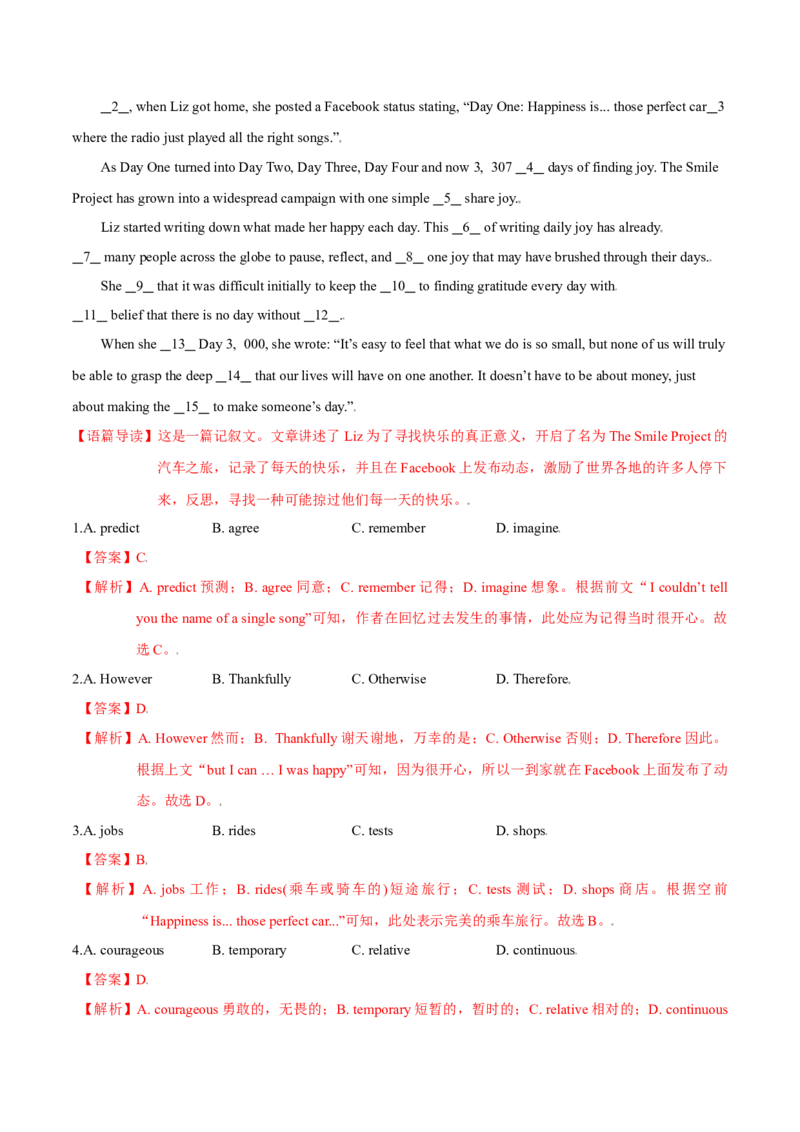M6Unit2Whatishappinesstoyou(测)-2022年高考英语一轮复习讲练测(新高考&bull;江苏)(解析)_03高考英语_新高考复习资料_2022年新高考资料_2022年新高考英语一轮复习