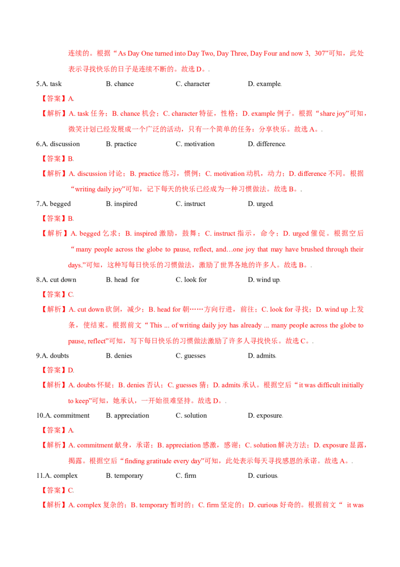 M6Unit2Whatishappinesstoyou(测)-2022年高考英语一轮复习讲练测(新高考&bull;江苏)(解析)_03高考英语_新高考复习资料_2022年新高考资料_2022年新高考英语一轮复习