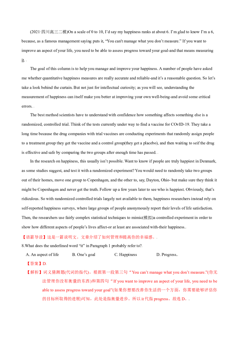 M6Unit2Whatishappinesstoyou(测)-2022年高考英语一轮复习讲练测(新高考&bull;江苏)(解析)_03高考英语_新高考复习资料_2022年新高考资料_2022年新高考英语一轮复习
