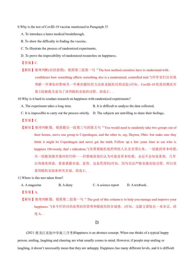 M6Unit2Whatishappinesstoyou(测)-2022年高考英语一轮复习讲练测(新高考&bull;江苏)(解析)_03高考英语_新高考复习资料_2022年新高考资料_2022年新高考英语一轮复习