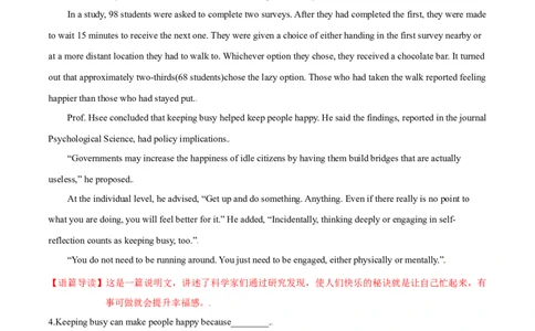 M6Unit2Whatishappinesstoyou(测)-2022年高考英语一轮复习讲练测(新高考&bull;江苏)(解析)_03高考英语_新高考复习资料_2022年新高考资料_2022年新高考英语一轮复习